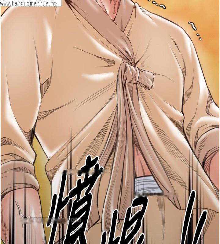 韩国漫画最强家丁韩漫_最强家丁-第44话-让我怀孕在线免费阅读-韩国漫画-第140张图片