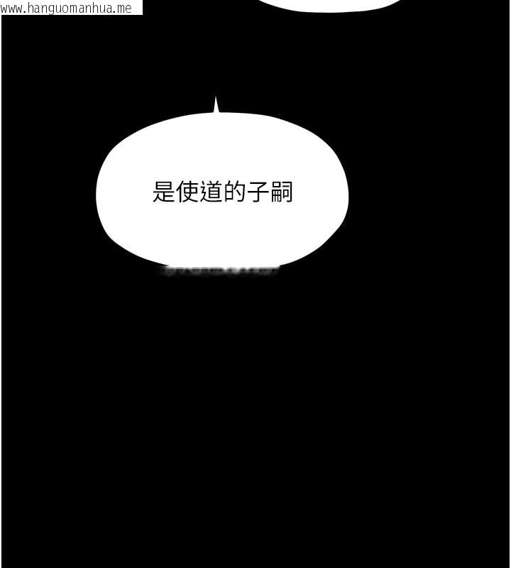韩国漫画最强家丁韩漫_最强家丁-第44话-让我怀孕在线免费阅读-韩国漫画-第173张图片
