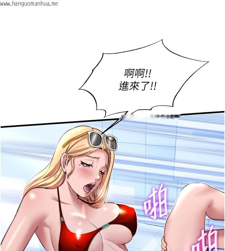 韩国漫画民宿精营中韩漫_民宿精营中-第17话-被唤醒的雄性本能在线免费阅读-韩国漫画-第76张图片
