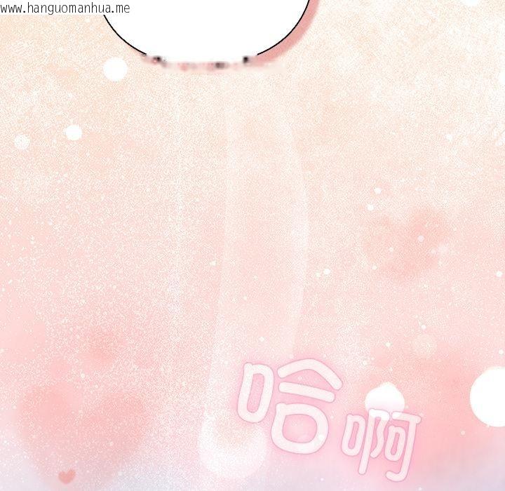韩国漫画摸鱼生存指南韩漫_摸鱼生存指南-第6话在线免费阅读-韩国漫画-第217张图片