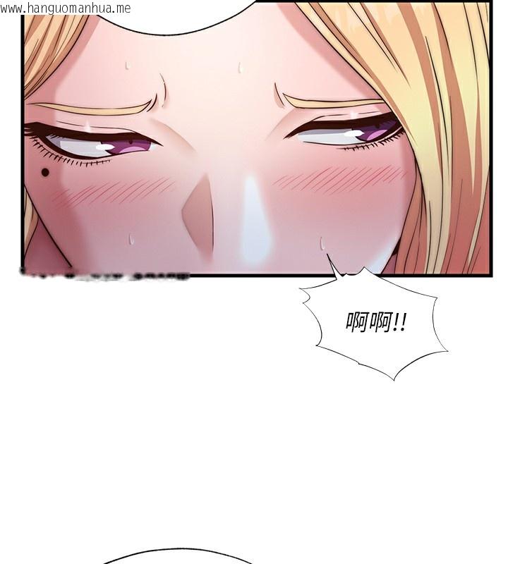韩国漫画民宿精营中韩漫_民宿精营中-第17话-被唤醒的雄性本能在线免费阅读-韩国漫画-第121张图片