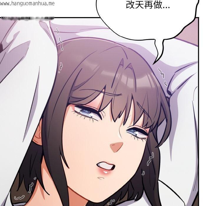 韩国漫画傻瓜病毒韩漫_傻瓜病毒-第28话在线免费阅读-韩国漫画-第50张图片