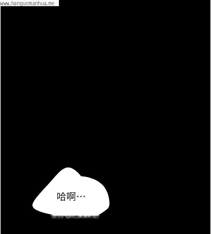 韩国漫画韶恩韩漫_韶恩-第56话-赤裸裸的真相在线免费阅读-韩国漫画-第54张图片