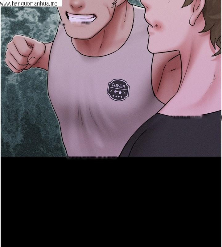 韩国漫画韶恩韩漫_韶恩-第56话-赤裸裸的真相在线免费阅读-韩国漫画-第38张图片