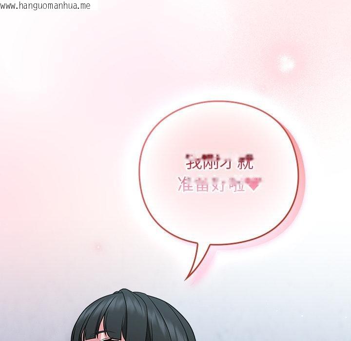 韩国漫画摸鱼生存指南韩漫_摸鱼生存指南-第6话在线免费阅读-韩国漫画-第18张图片