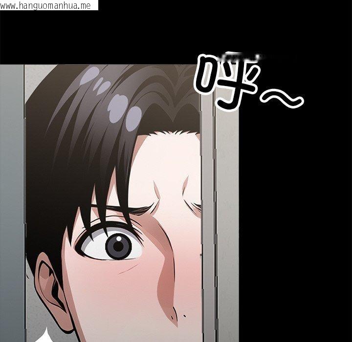 韩国漫画黑道X上班族/我身体里的那个家伙韩漫_黑道X上班族/我身体里的那个家伙-第15话在线免费阅读-韩国漫画-第16张图片