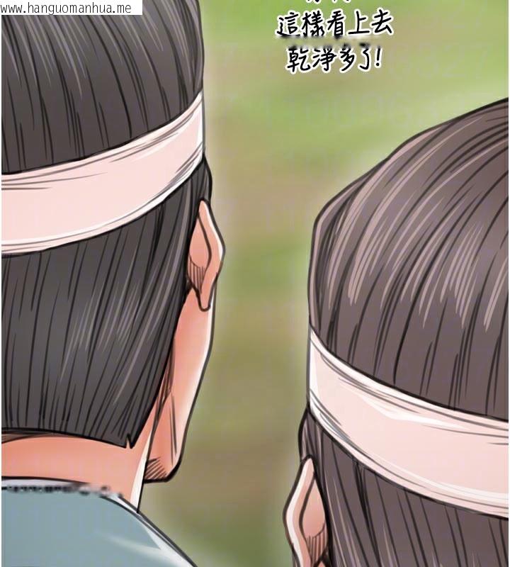 韩国漫画最强家丁韩漫_最强家丁-第44话-让我怀孕在线免费阅读-韩国漫画-第80张图片