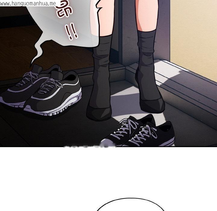 韩国漫画傻瓜病毒韩漫_傻瓜病毒-第28话在线免费阅读-韩国漫画-第80张图片