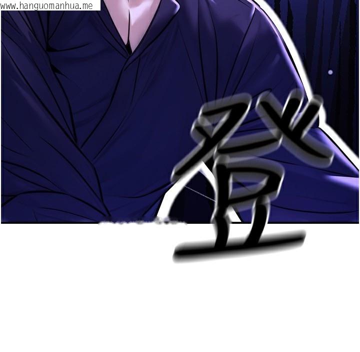 韩国漫画公务员的桃色副业韩漫_公务员的桃色副业-第24话-请你当我的男主角在线免费阅读-韩国漫画-第86张图片