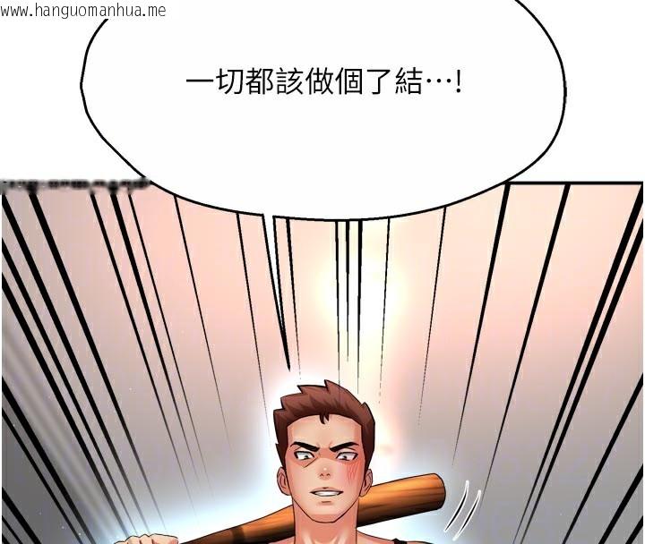 韩国漫画痒乐多阿姨韩漫_痒乐多阿姨-第68话-崇仁由我来守护!在线免费阅读-韩国漫画-第80张图片