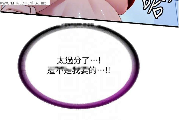 韩国漫画民宿精营中韩漫_民宿精营中-第17话-被唤醒的雄性本能在线免费阅读-韩国漫画-第51张图片