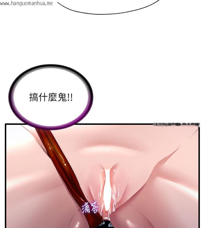 韩国漫画民宿精营中韩漫_民宿精营中-第17话-被唤醒的雄性本能在线免费阅读-韩国漫画-第48张图片