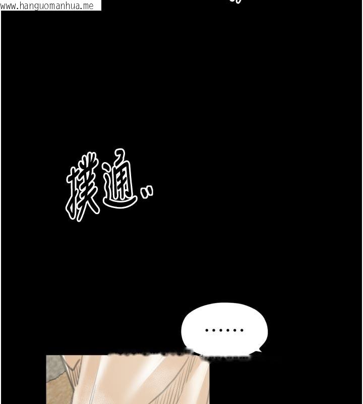 韩国漫画最强家丁韩漫_最强家丁-第43话-路边公然体罚在线免费阅读-韩国漫画-第119张图片