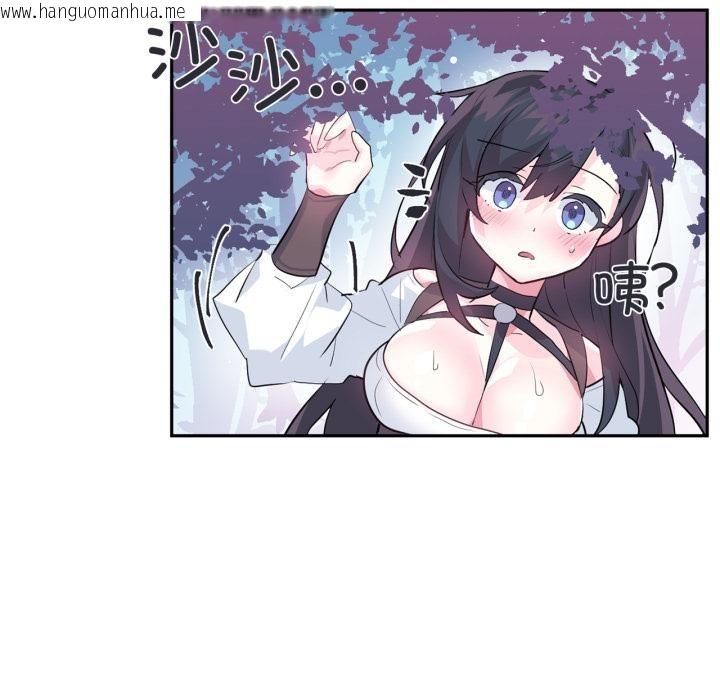 韩国漫画虚拟仙境韩漫_虚拟仙境-第19话在线免费阅读-韩国漫画-第79张图片