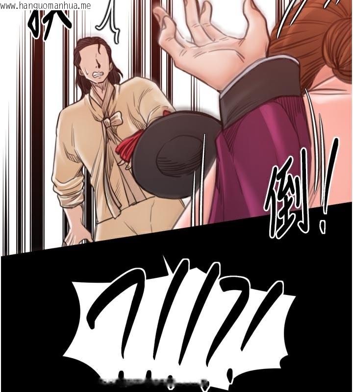 韩国漫画最强家丁韩漫_最强家丁-第44话-让我怀孕在线免费阅读-韩国漫画-第155张图片