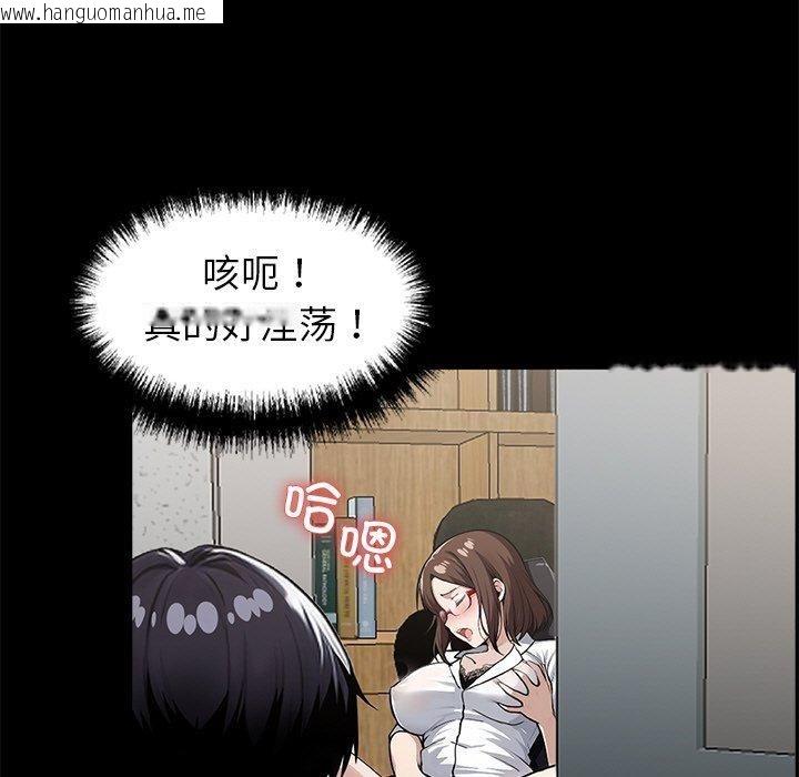 韩国漫画黑道X上班族/我身体里的那个家伙韩漫_黑道X上班族/我身体里的那个家伙-第15话在线免费阅读-韩国漫画-第19张图片