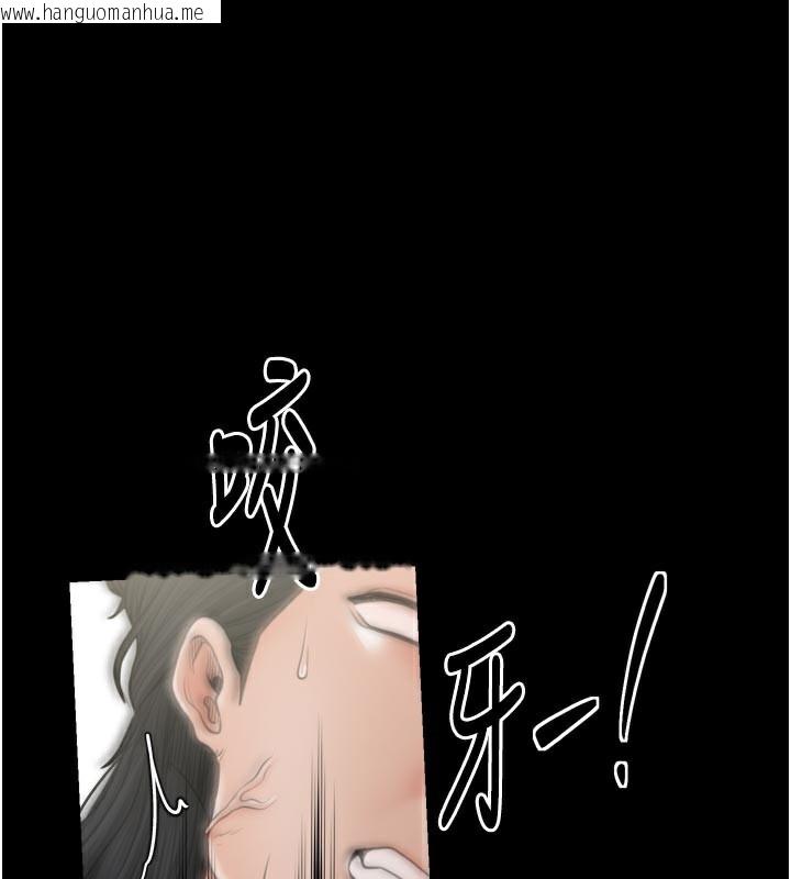 韩国漫画最强家丁韩漫_最强家丁-第44话-让我怀孕在线免费阅读-韩国漫画-第74张图片