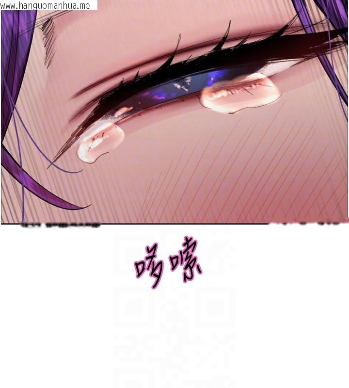 韩国漫画色轮眼韩漫_色轮眼-第2季-第80话-无意间成瘾的销魂肉棒在线免费阅读-韩国漫画-第74张图片