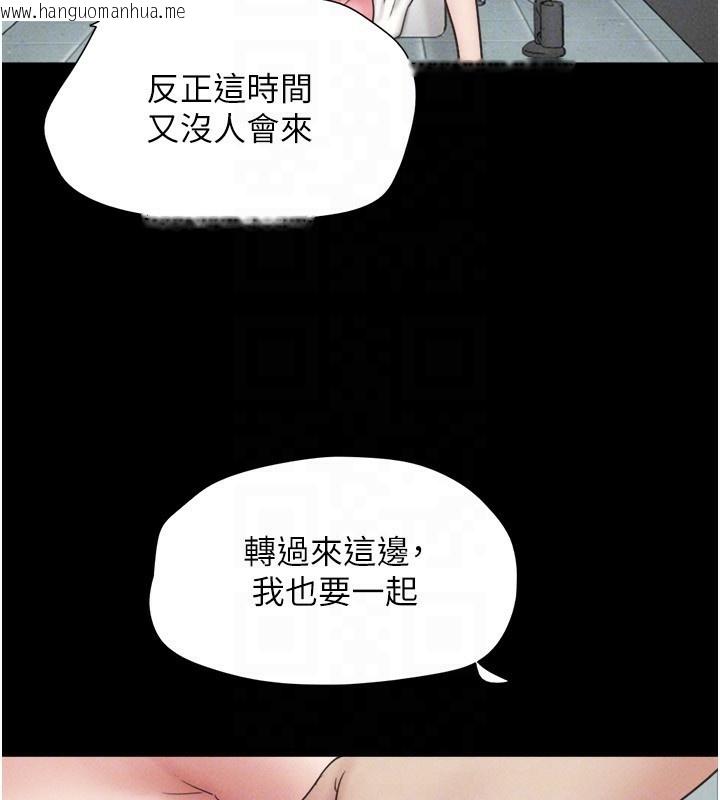 韩国漫画韶恩韩漫_韶恩-第56话-赤裸裸的真相在线免费阅读-韩国漫画-第74张图片