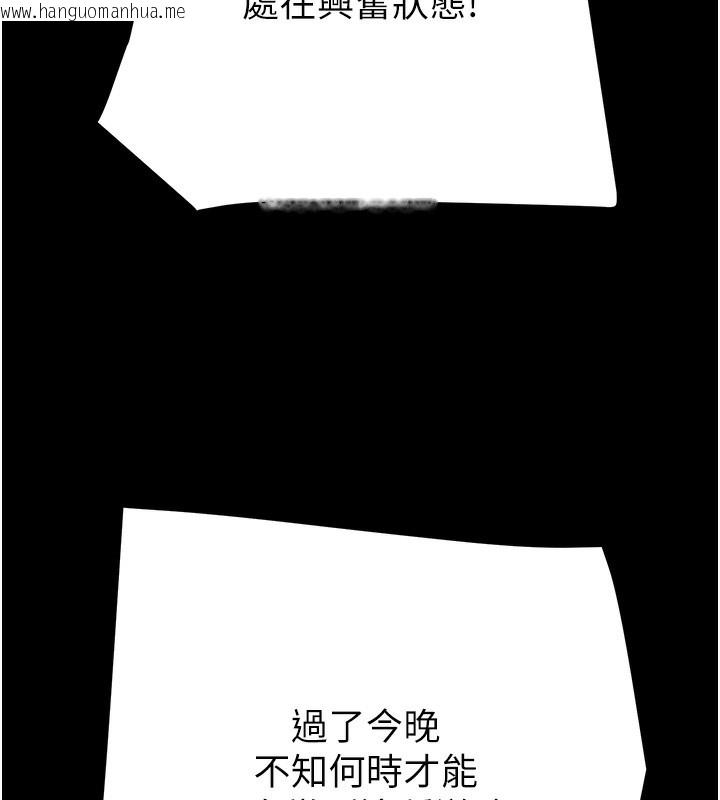 韩国漫画掠夺行动韩漫_掠夺行动-第62话-我们在床上真合拍!在线免费阅读-韩国漫画-第170张图片