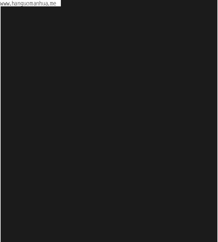 韩国漫画掠夺行动韩漫_掠夺行动-第62话-我们在床上真合拍!在线免费阅读-韩国漫画-第40张图片