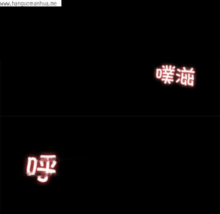 韩国漫画黑道X上班族/我身体里的那个家伙韩漫_黑道X上班族/我身体里的那个家伙-第16话在线免费阅读-韩国漫画-第16张图片