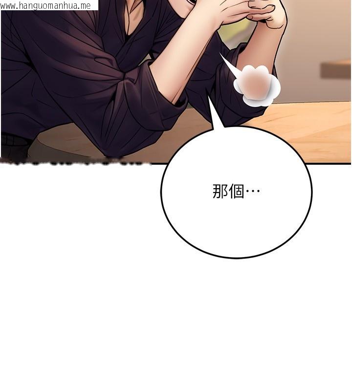 韩国漫画公务员的桃色副业韩漫_公务员的桃色副业-第24话-请你当我的男主角在线免费阅读-韩国漫画-第105张图片