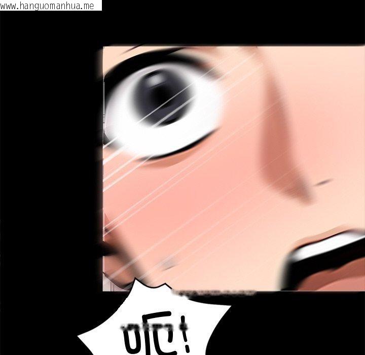 韩国漫画黑道X上班族/我身体里的那个家伙韩漫_黑道X上班族/我身体里的那个家伙-第15话在线免费阅读-韩国漫画-第53张图片
