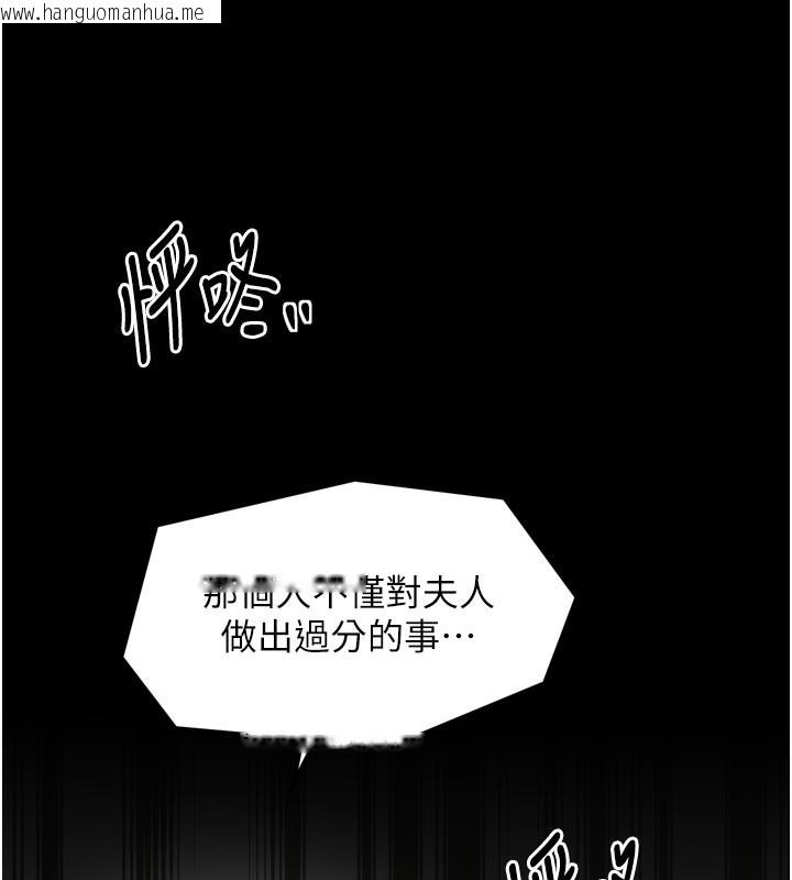 韩国漫画最强家丁韩漫_最强家丁-第43话-路边公然体罚在线免费阅读-韩国漫画-第69张图片