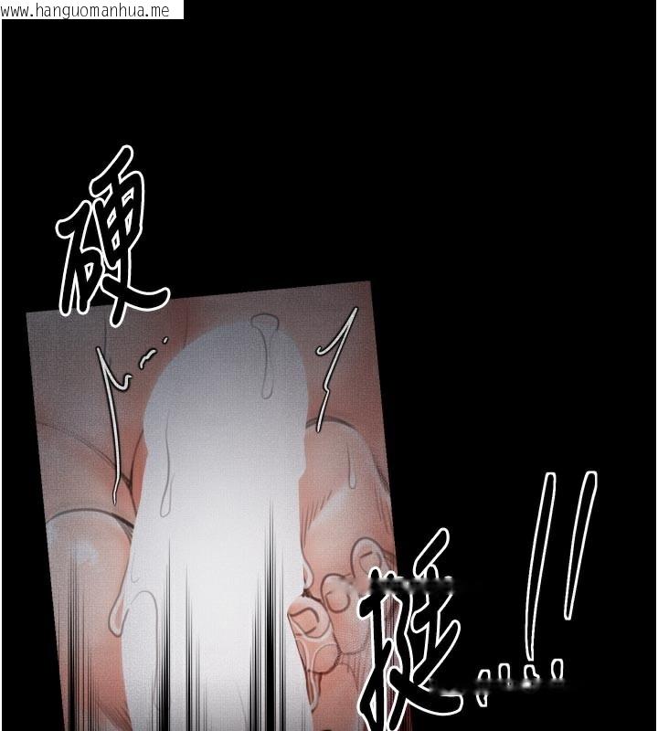 韩国漫画最强家丁韩漫_最强家丁-第43话-路边公然体罚在线免费阅读-韩国漫画-第137张图片