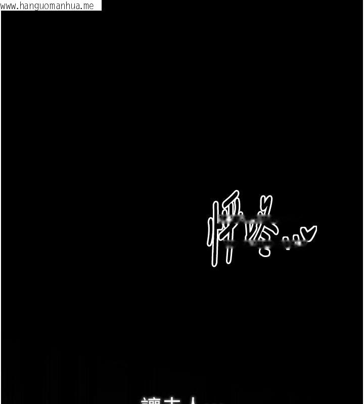 韩国漫画最强家丁韩漫_最强家丁-第43话-路边公然体罚在线免费阅读-韩国漫画-第132张图片