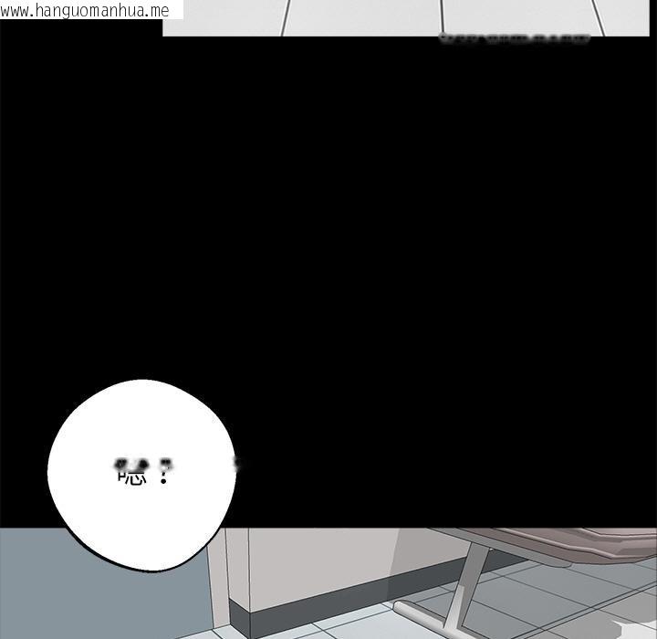 韩国漫画黑道X上班族/我身体里的那个家伙韩漫_黑道X上班族/我身体里的那个家伙-第16话在线免费阅读-韩国漫画-第175张图片