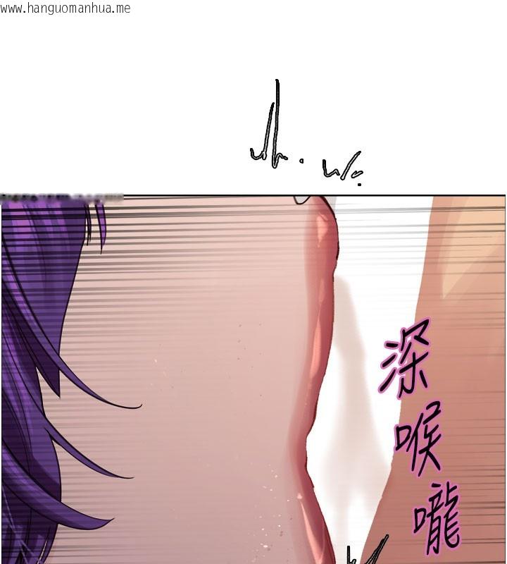 韩国漫画色轮眼韩漫_色轮眼-第2季-第80话-无意间成瘾的销魂肉棒在线免费阅读-韩国漫画-第10张图片