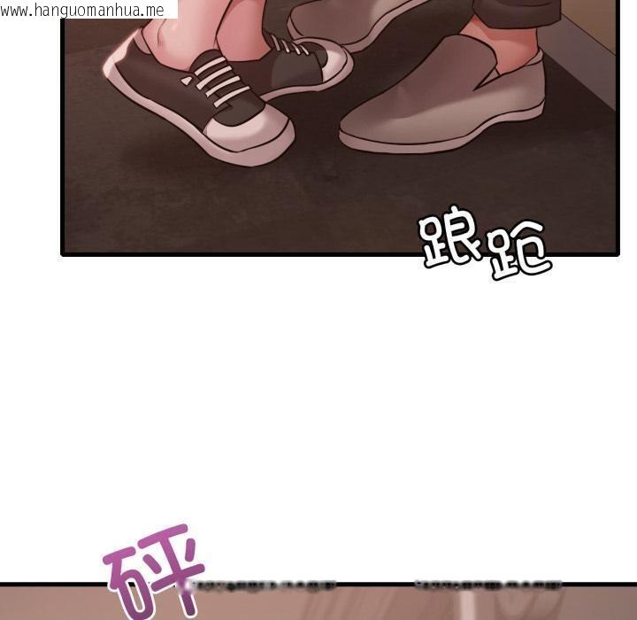 韩国漫画想要拥有她/渴望占有她韩漫_想要拥有她/渴望占有她-第71话在线免费阅读-韩国漫画-第20张图片
