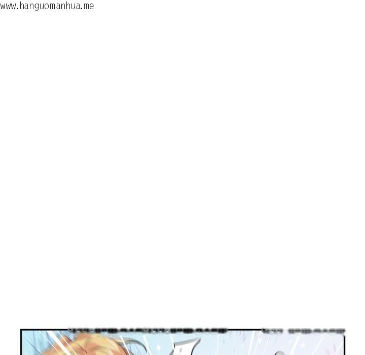 韩国漫画虚拟仙境韩漫_虚拟仙境-第19话在线免费阅读-韩国漫画-第53张图片