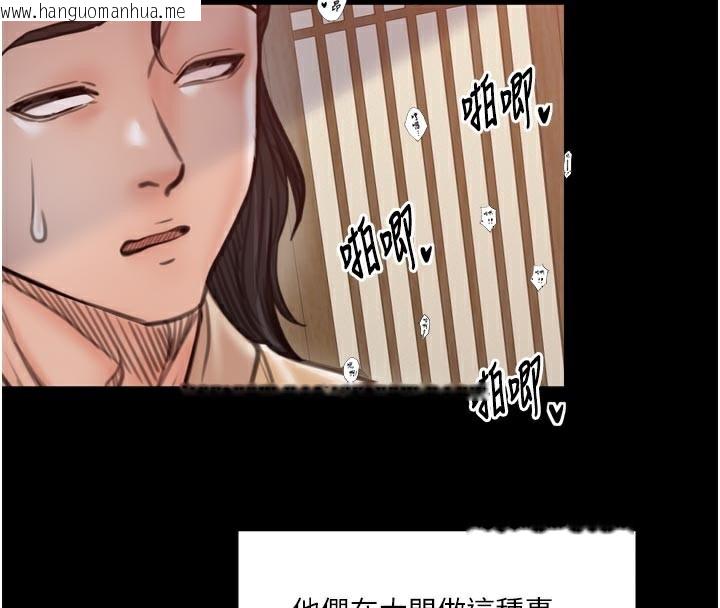 韩国漫画最强家丁韩漫_最强家丁-第44话-让我怀孕在线免费阅读-韩国漫画-第197张图片