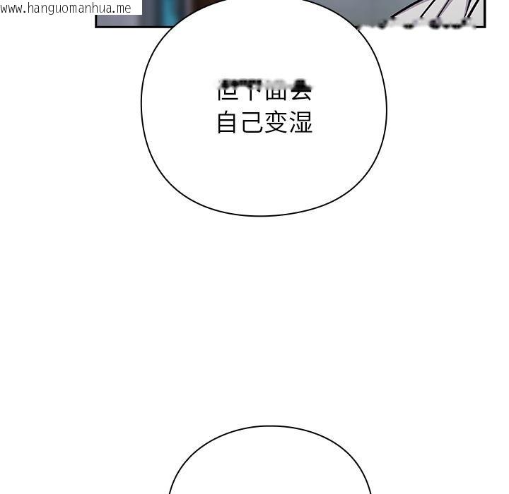 韩国漫画摸鱼生存指南韩漫_摸鱼生存指南-第6话在线免费阅读-韩国漫画-第9张图片