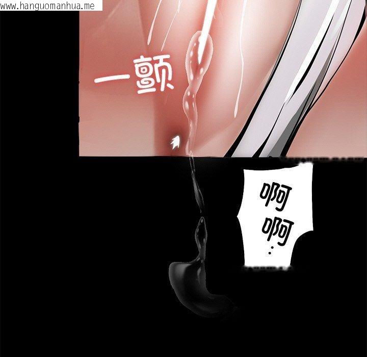 韩国漫画黑道X上班族/我身体里的那个家伙韩漫_黑道X上班族/我身体里的那个家伙-第15话在线免费阅读-韩国漫画-第15张图片