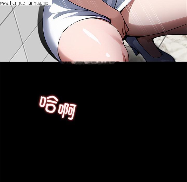 韩国漫画黑道X上班族/我身体里的那个家伙韩漫_黑道X上班族/我身体里的那个家伙-第16话在线免费阅读-韩国漫画-第186张图片
