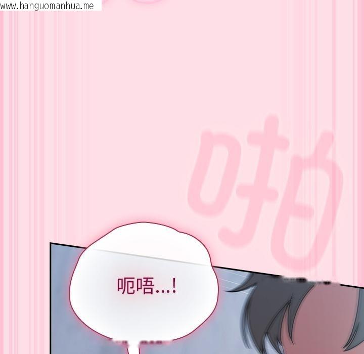 韩国漫画摸鱼生存指南韩漫_摸鱼生存指南-第6话在线免费阅读-韩国漫画-第158张图片