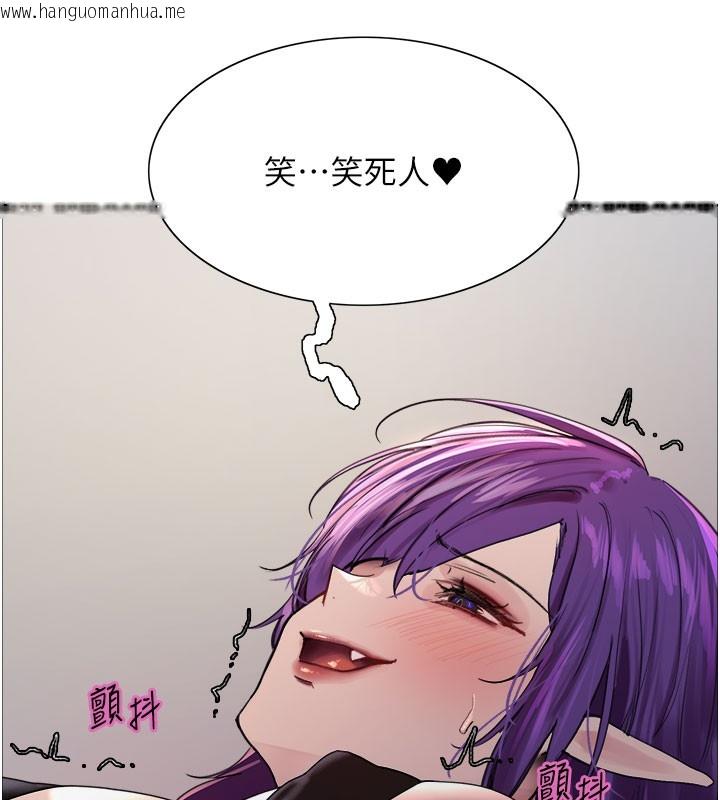 韩国漫画色轮眼韩漫_色轮眼-第2季-第80话-无意间成瘾的销魂肉棒在线免费阅读-韩国漫画-第103张图片