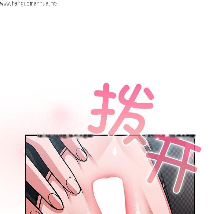 韩国漫画摸鱼生存指南韩漫_摸鱼生存指南-第6话在线免费阅读-韩国漫画-第16张图片