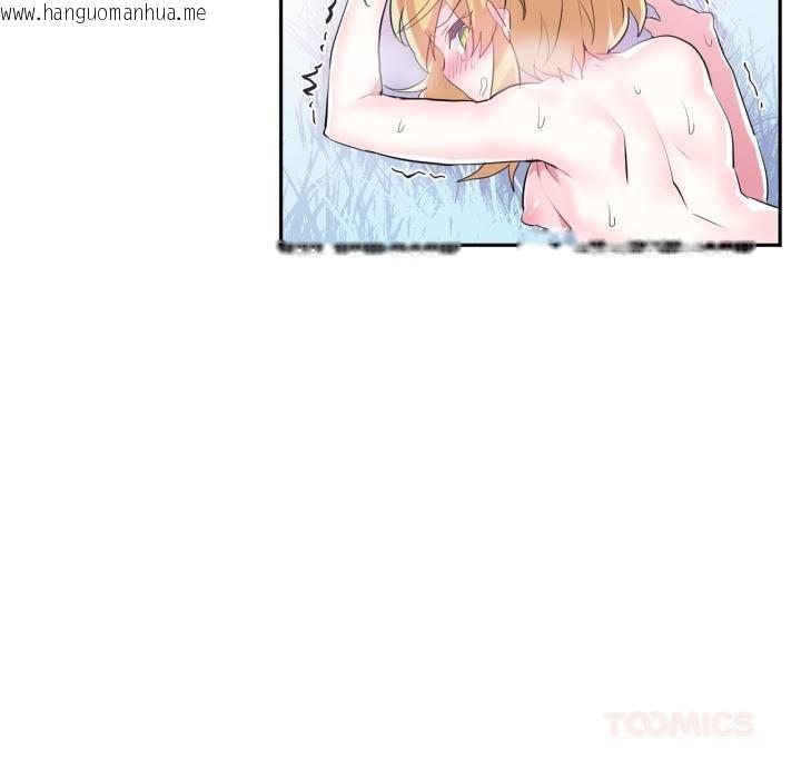 韩国漫画虚拟仙境韩漫_虚拟仙境-第19话在线免费阅读-韩国漫画-第38张图片