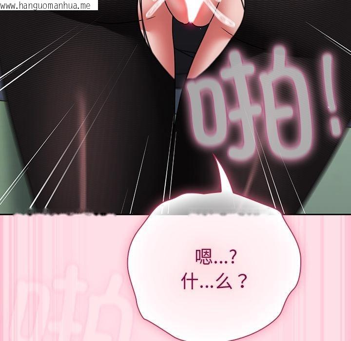 韩国漫画摸鱼生存指南韩漫_摸鱼生存指南-第6话在线免费阅读-韩国漫画-第155张图片