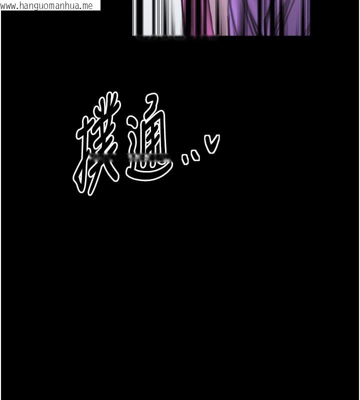 韩国漫画最强家丁韩漫_最强家丁-第44话-让我怀孕在线免费阅读-韩国漫画-第7张图片