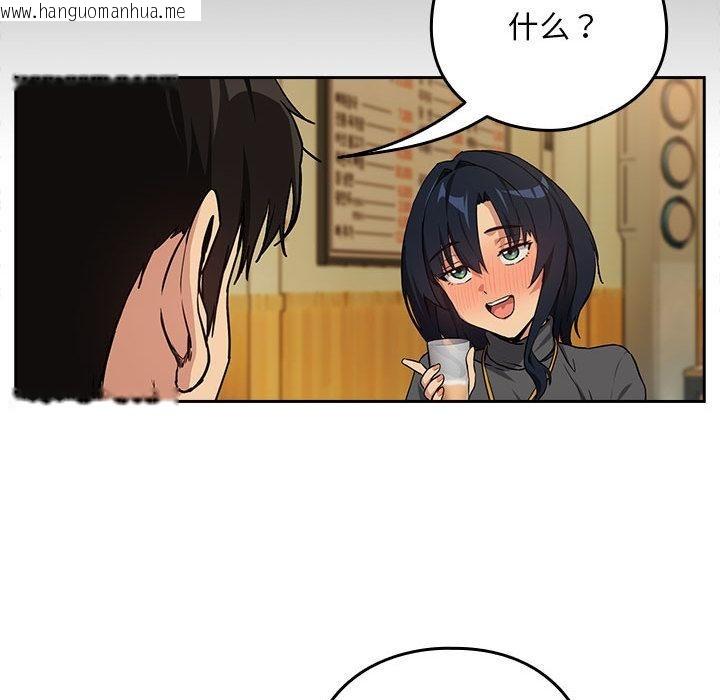 韩国漫画下班后的例行恋爱韩漫_下班后的例行恋爱-第63话在线免费阅读-韩国漫画-第86张图片