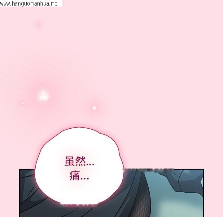 韩国漫画摸鱼生存指南韩漫_摸鱼生存指南-第6话在线免费阅读-韩国漫画-第186张图片