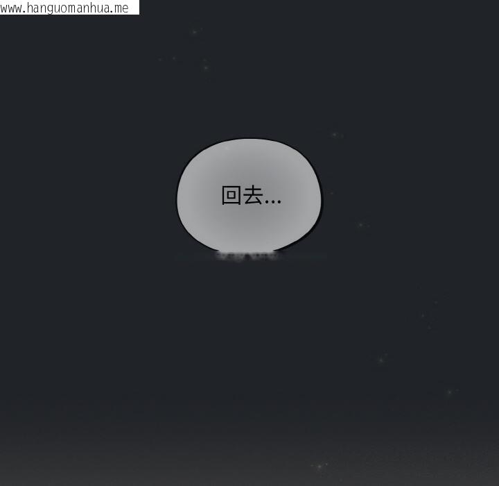 韩国漫画傻瓜病毒韩漫_傻瓜病毒-第28话在线免费阅读-韩国漫画-第30张图片