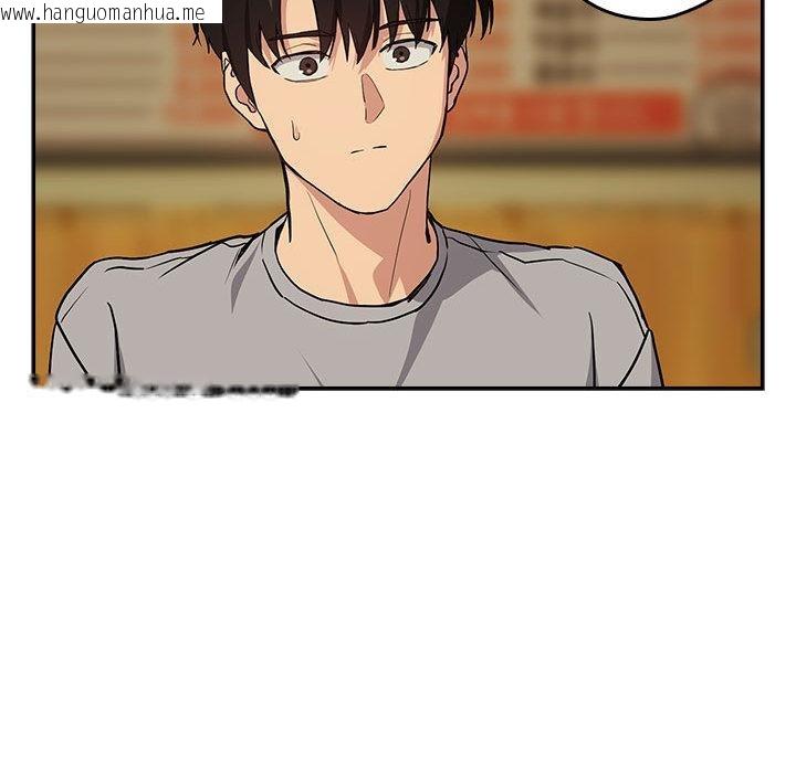 韩国漫画下班后的例行恋爱韩漫_下班后的例行恋爱-第63话在线免费阅读-韩国漫画-第106张图片