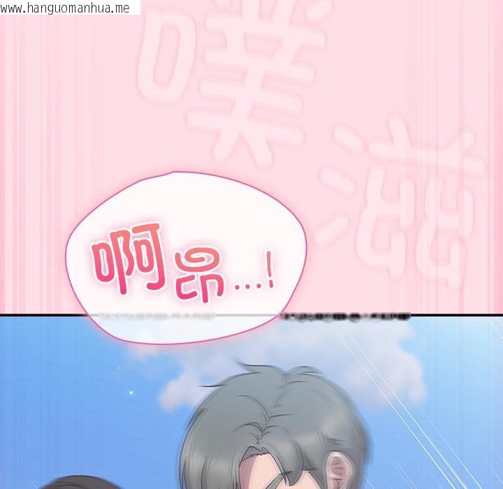 韩国漫画摸鱼生存指南韩漫_摸鱼生存指南-第6话在线免费阅读-韩国漫画-第134张图片